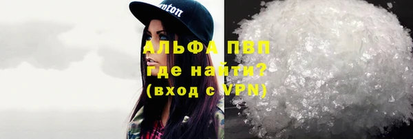 стафф Володарск